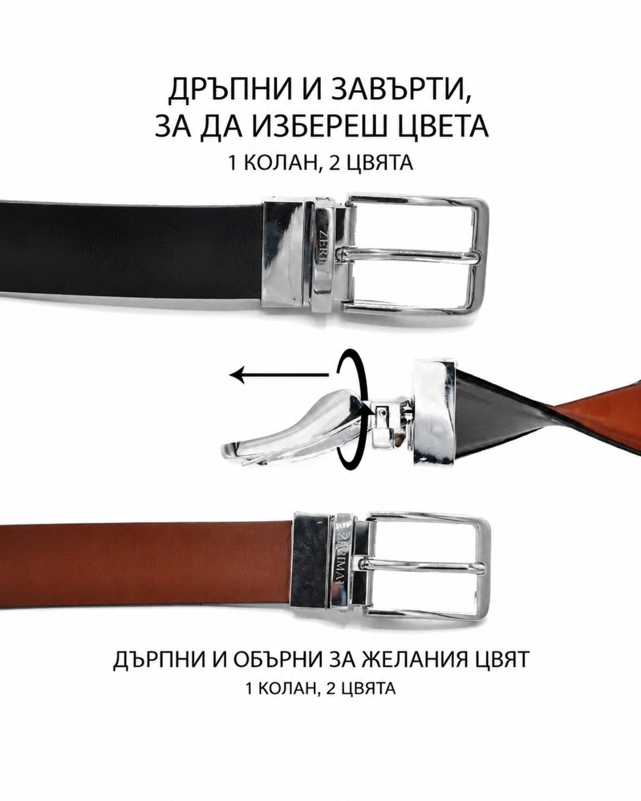 Кожен колан VENO